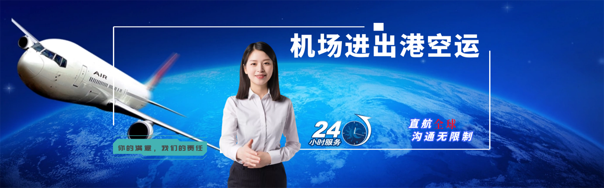 安图到太原物流公司-安图至太原物流专线-安图空运到太原-优时通物流有限公司