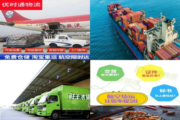 安图到太原航空货运公司-安图到太原物流专线