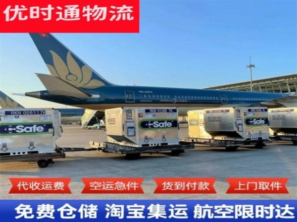 安图到太原空运加急专线
